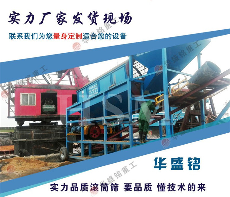 爐渣礦渣用無軸輥筒篩的效果怎么樣?時處理量如何?
